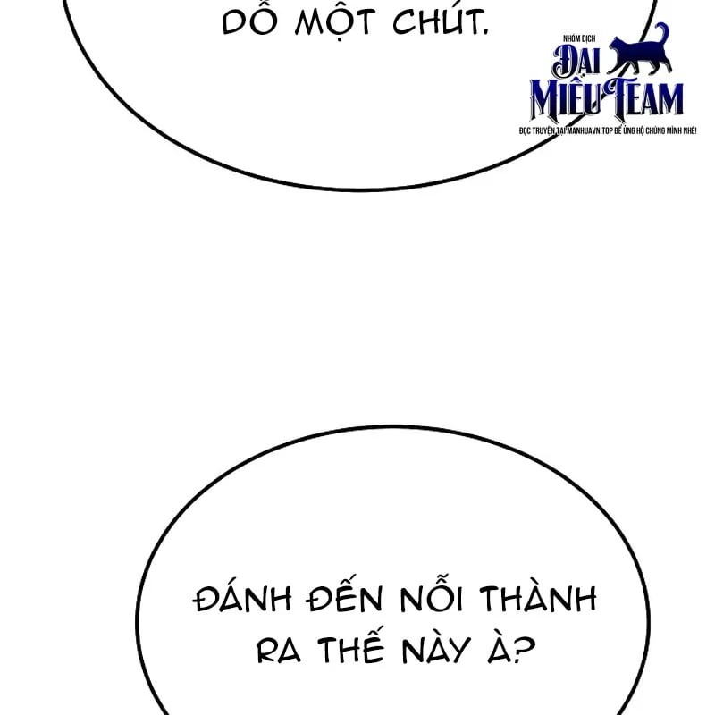 Độc Chiếm Kỳ Duyên Chap 1 - Next Chap 2