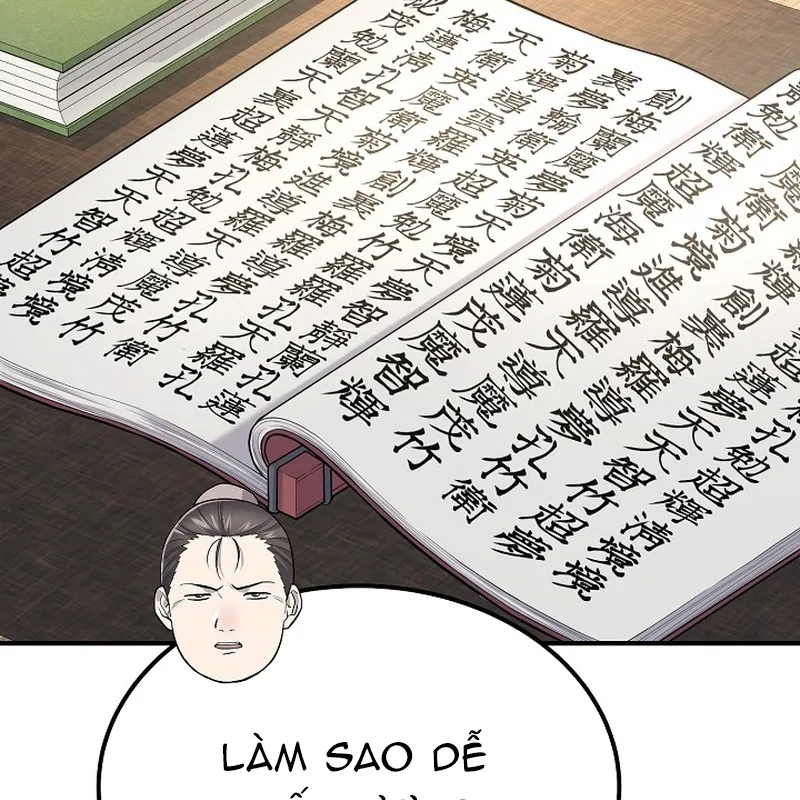 Độc Chiếm Kỳ Duyên Chap 1 - Next Chap 2