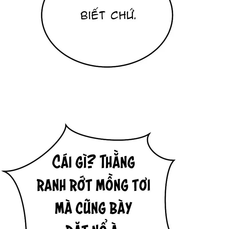 Độc Chiếm Kỳ Duyên Chap 1 - Next Chap 2