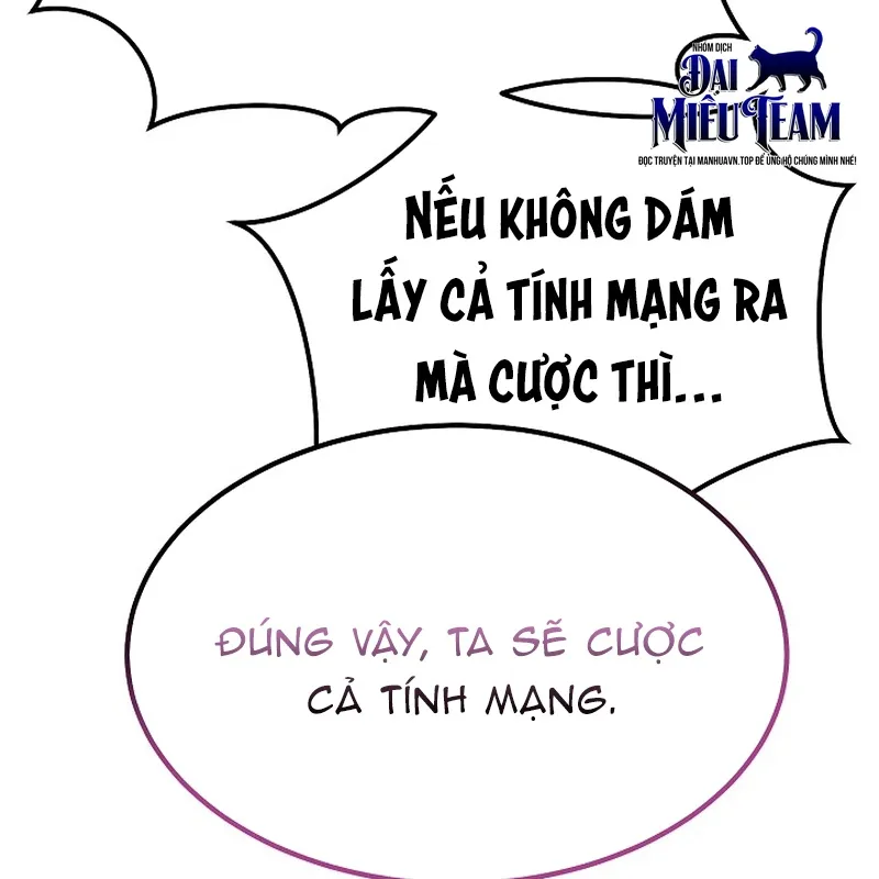 Độc Chiếm Kỳ Duyên Chap 1 - Next Chap 2