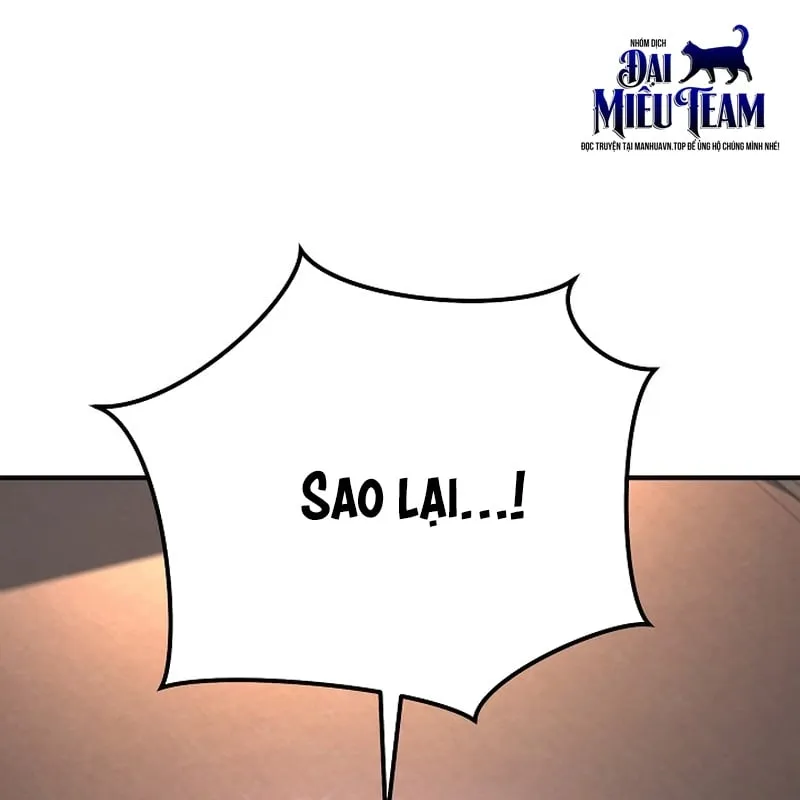 Độc Chiếm Kỳ Duyên Chap 1 - Next Chap 2