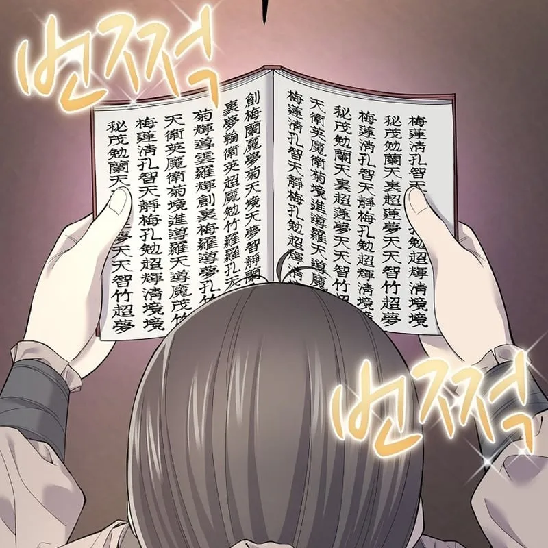 Độc Chiếm Kỳ Duyên Chap 1 - Next Chap 2
