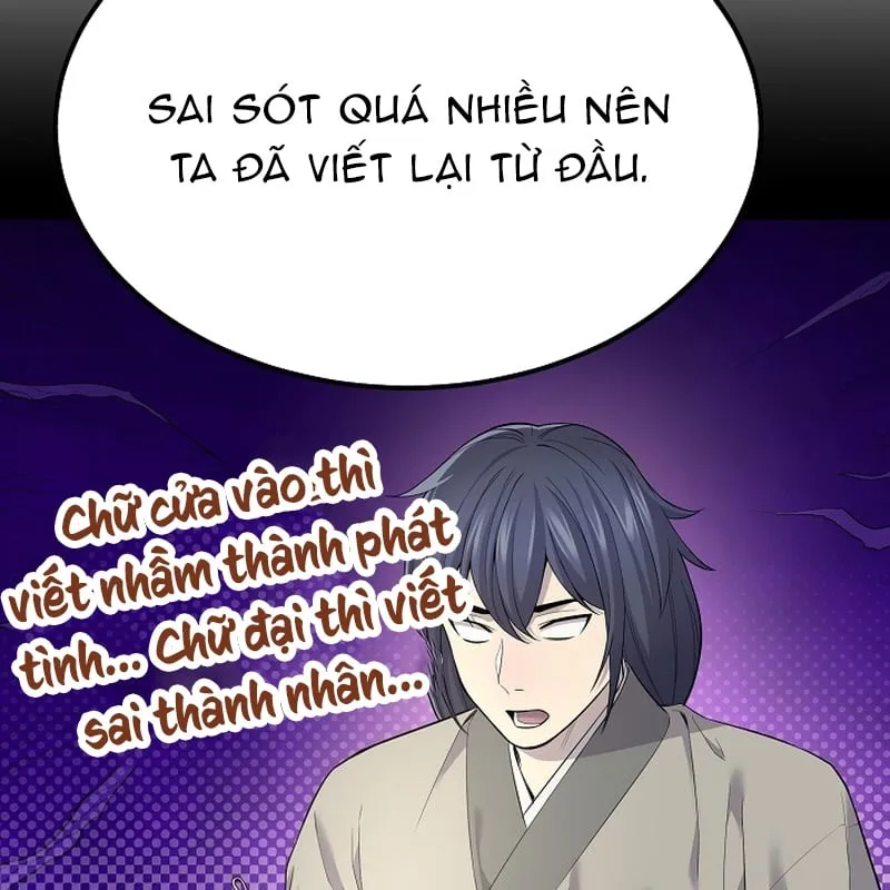 Độc Chiếm Kỳ Duyên Chap 1 - Next Chap 2