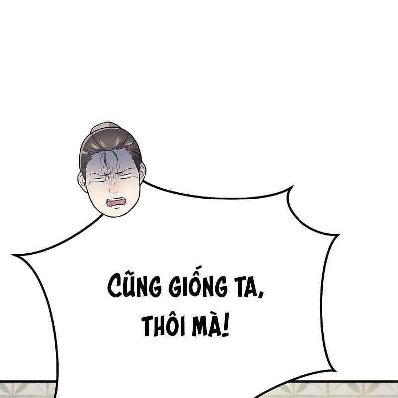 Độc Chiếm Kỳ Duyên Chap 1 - Next Chap 2