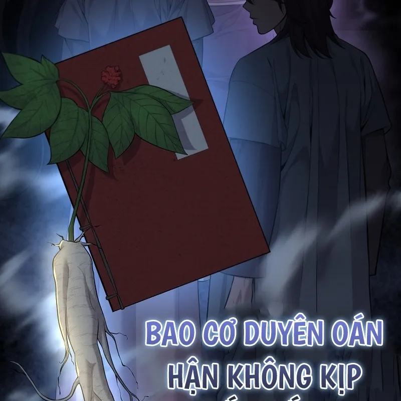 Độc Chiếm Kỳ Duyên Chap 1 - Next Chap 2