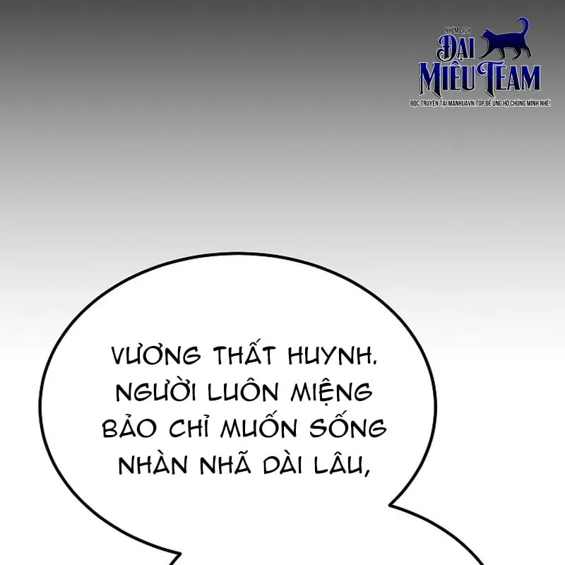 Độc Chiếm Kỳ Duyên Chap 1 - Next Chap 2