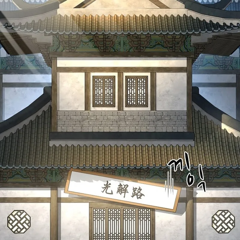 Độc Chiếm Kỳ Duyên Chap 1 - Next Chap 2
