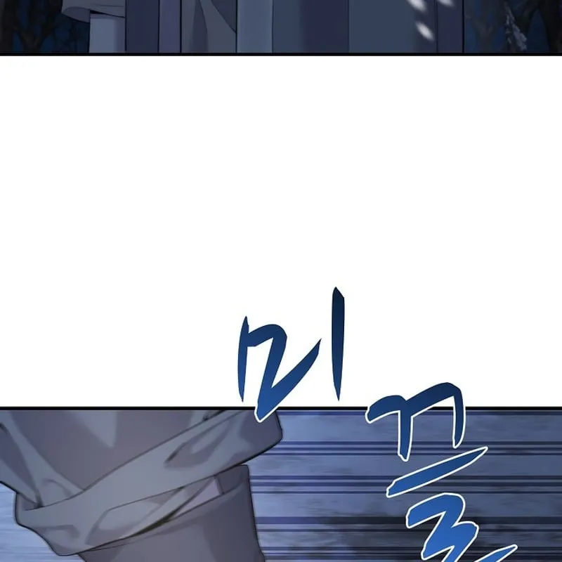 Độc Chiếm Kỳ Duyên Chap 1 - Next Chap 2