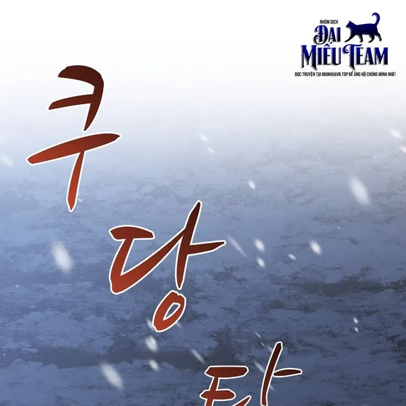 Độc Chiếm Kỳ Duyên Chap 1 - Next Chap 2