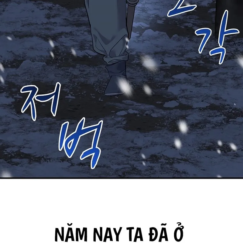 Độc Chiếm Kỳ Duyên Chap 1 - Next Chap 2