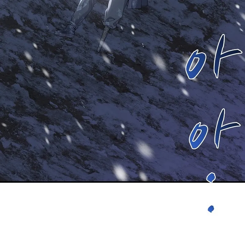 Độc Chiếm Kỳ Duyên Chap 1 - Next Chap 2