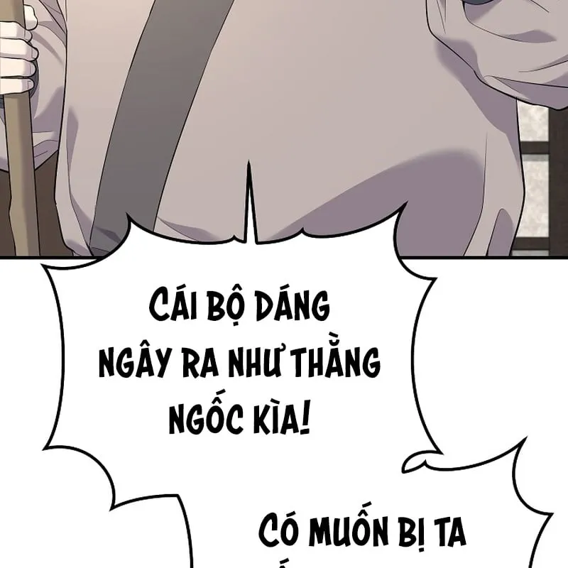 Độc Chiếm Kỳ Duyên Chap 1 - Next Chap 2