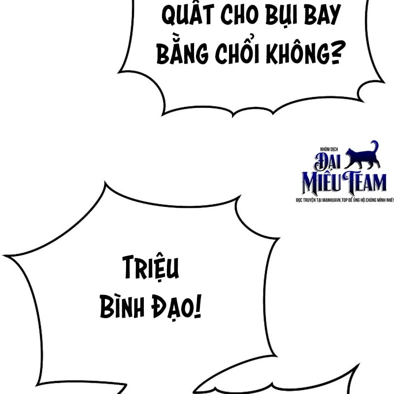 Độc Chiếm Kỳ Duyên Chap 1 - Next Chap 2