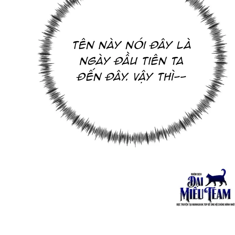 Độc Chiếm Kỳ Duyên Chap 1 - Next Chap 2