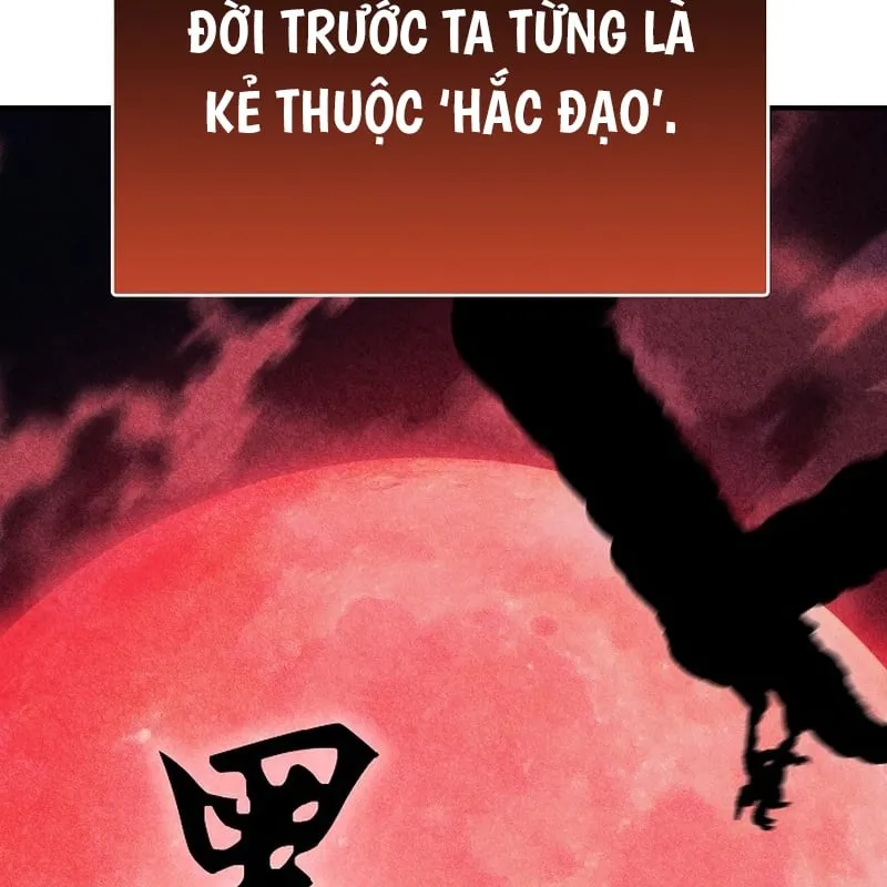 Độc Chiếm Kỳ Duyên Chap 1 - Next Chap 2