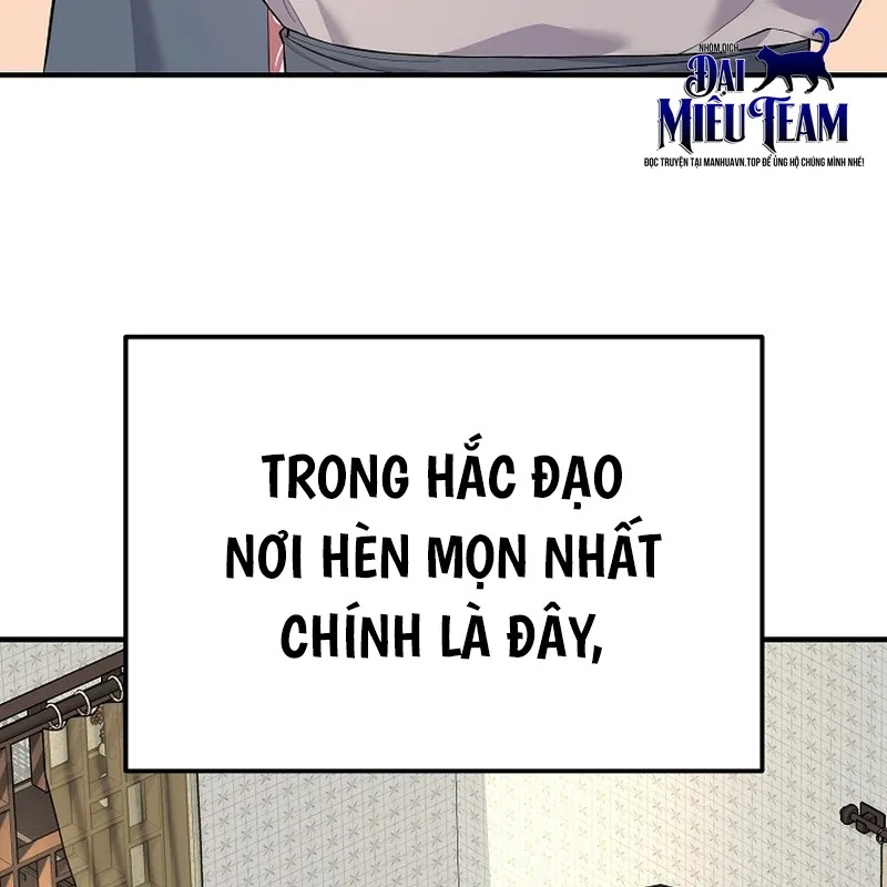 Độc Chiếm Kỳ Duyên Chap 1 - Next Chap 2