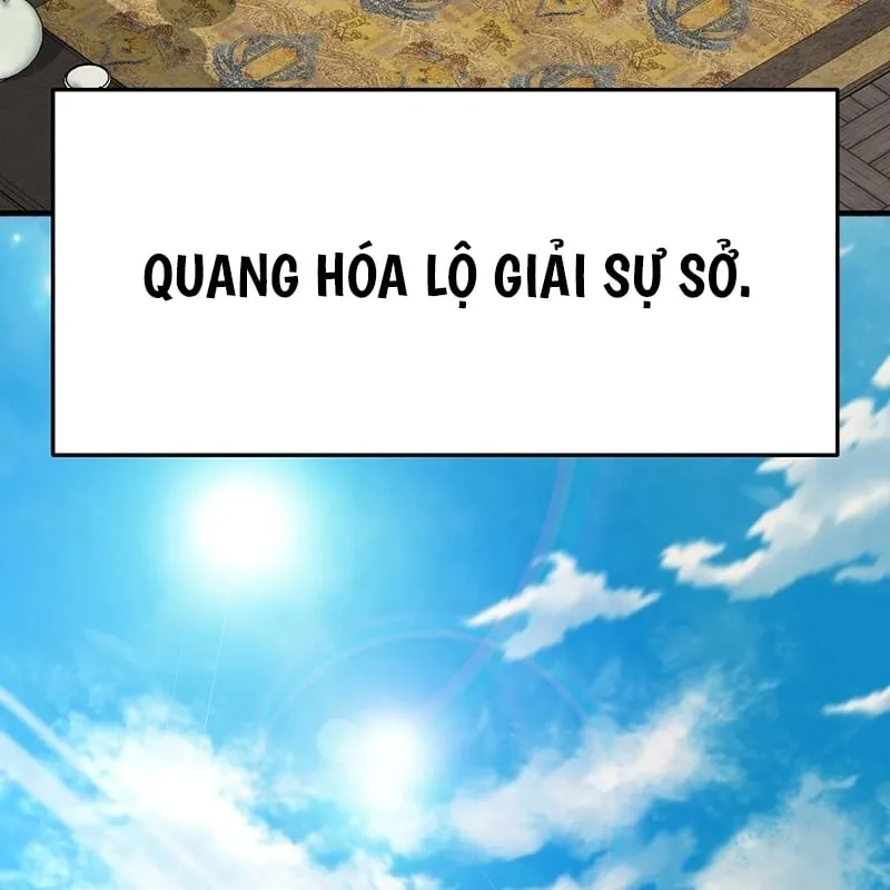 Độc Chiếm Kỳ Duyên Chap 1 - Next Chap 2