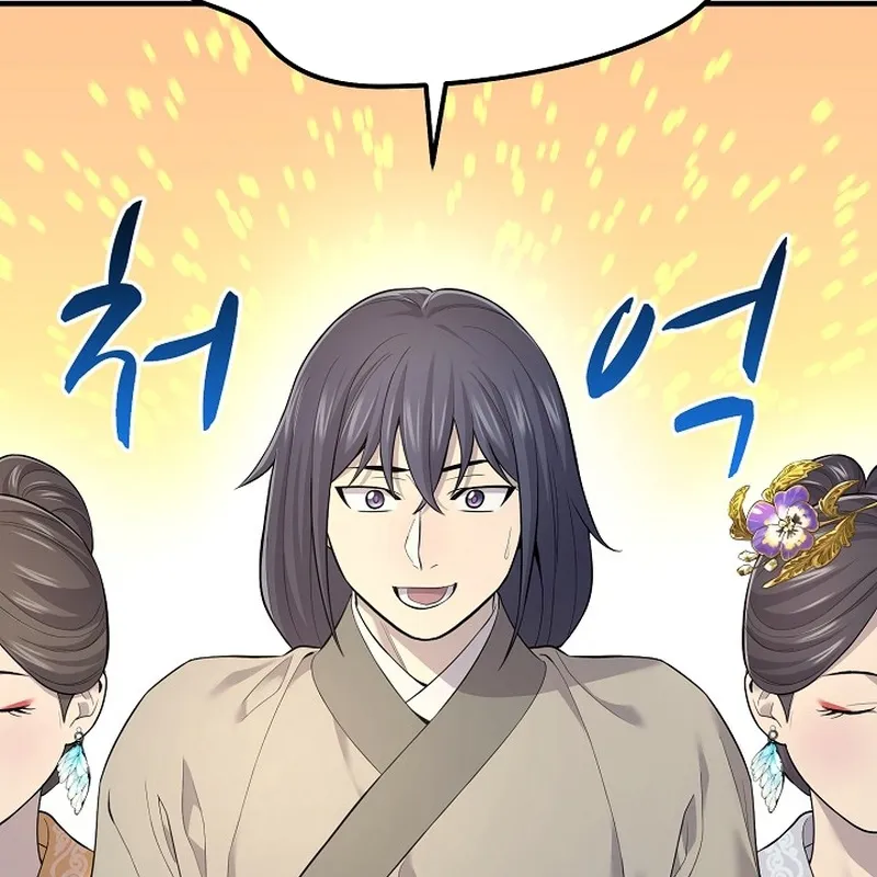 Độc Chiếm Kỳ Duyên Chap 2 - Next Chap 3