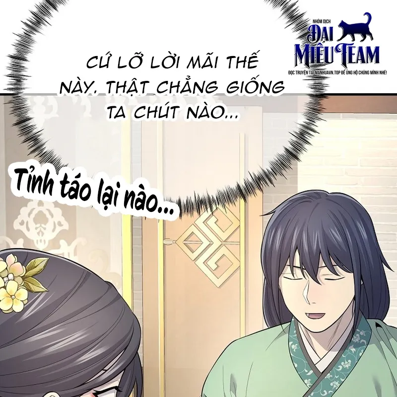 Độc Chiếm Kỳ Duyên Chap 2 - Next Chap 3
