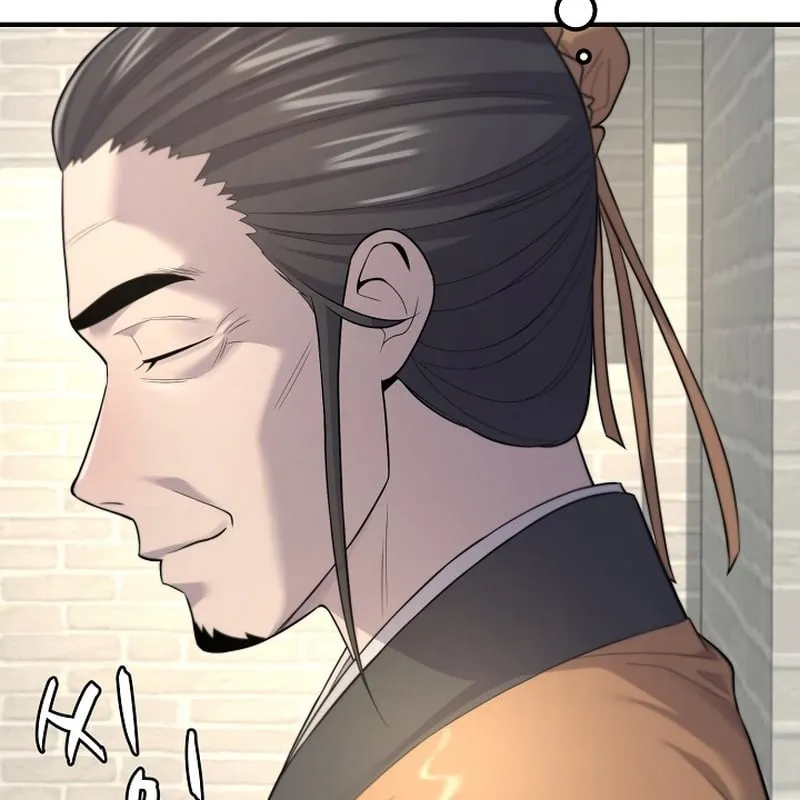 Độc Chiếm Kỳ Duyên Chap 2 - Next Chap 3