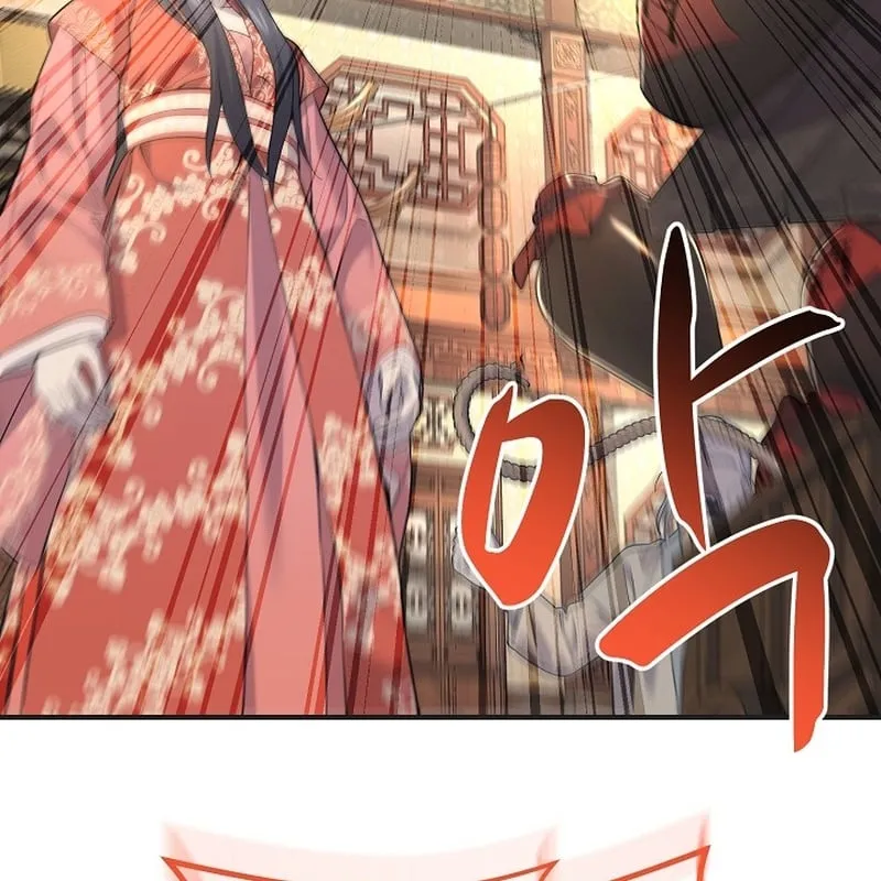 Độc Chiếm Kỳ Duyên Chap 2 - Next Chap 3