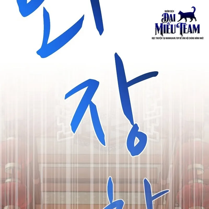 Độc Chiếm Kỳ Duyên Chap 2 - Next Chap 3