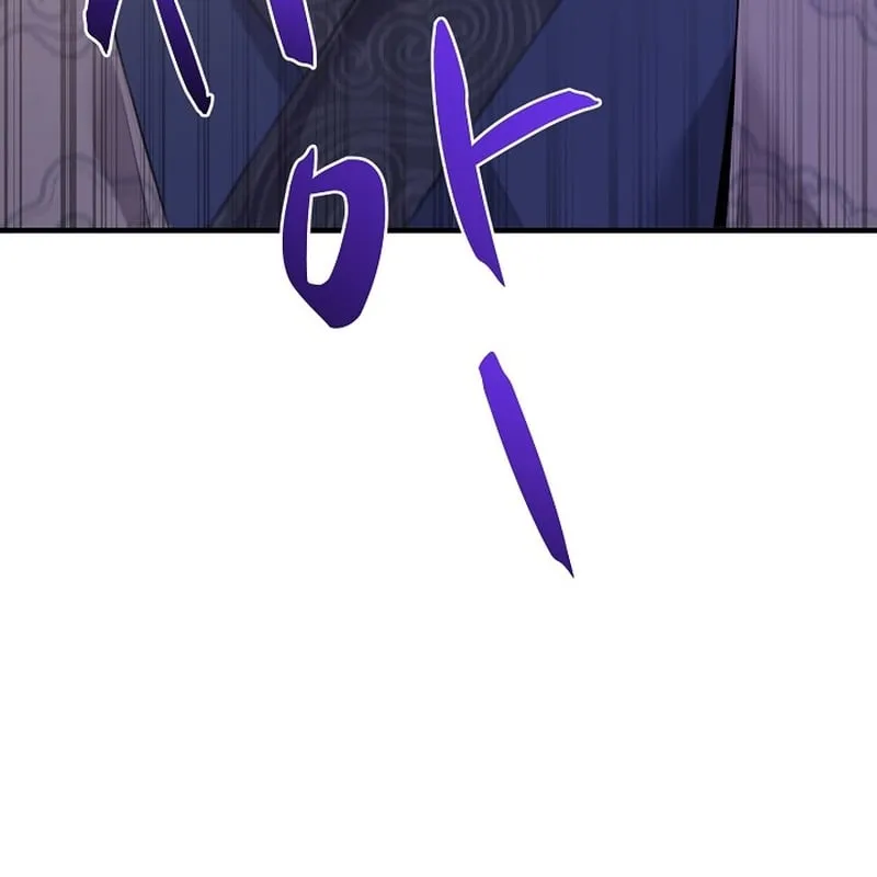 Độc Chiếm Kỳ Duyên Chap 3 - Next Chap 4