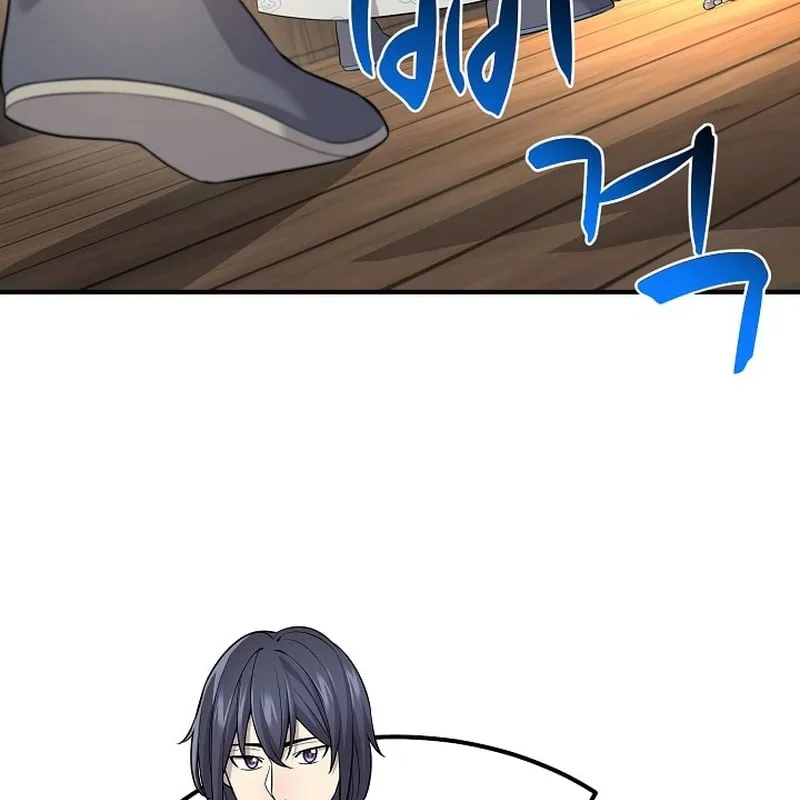 Độc Chiếm Kỳ Duyên Chap 3 - Next Chap 4