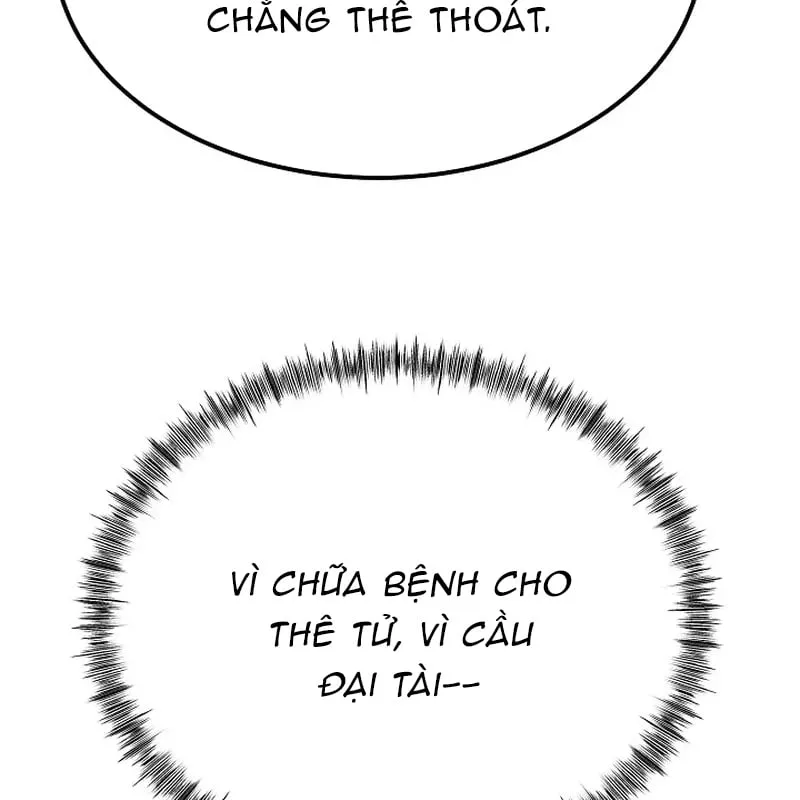 Độc Chiếm Kỳ Duyên Chap 4 - Next Chap 5