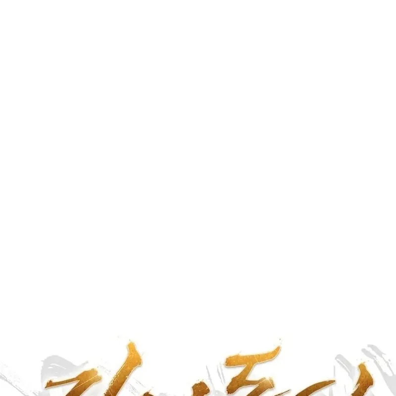 Độc Chiếm Kỳ Duyên Chap 4 - Next Chap 5