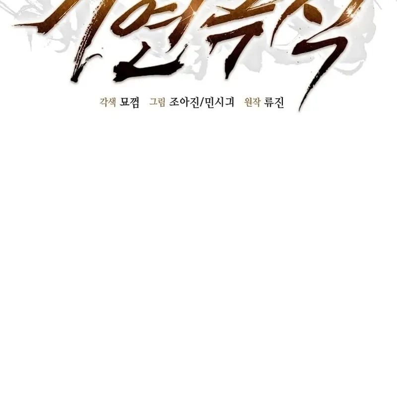 Độc Chiếm Kỳ Duyên Chap 4 - Next Chap 5