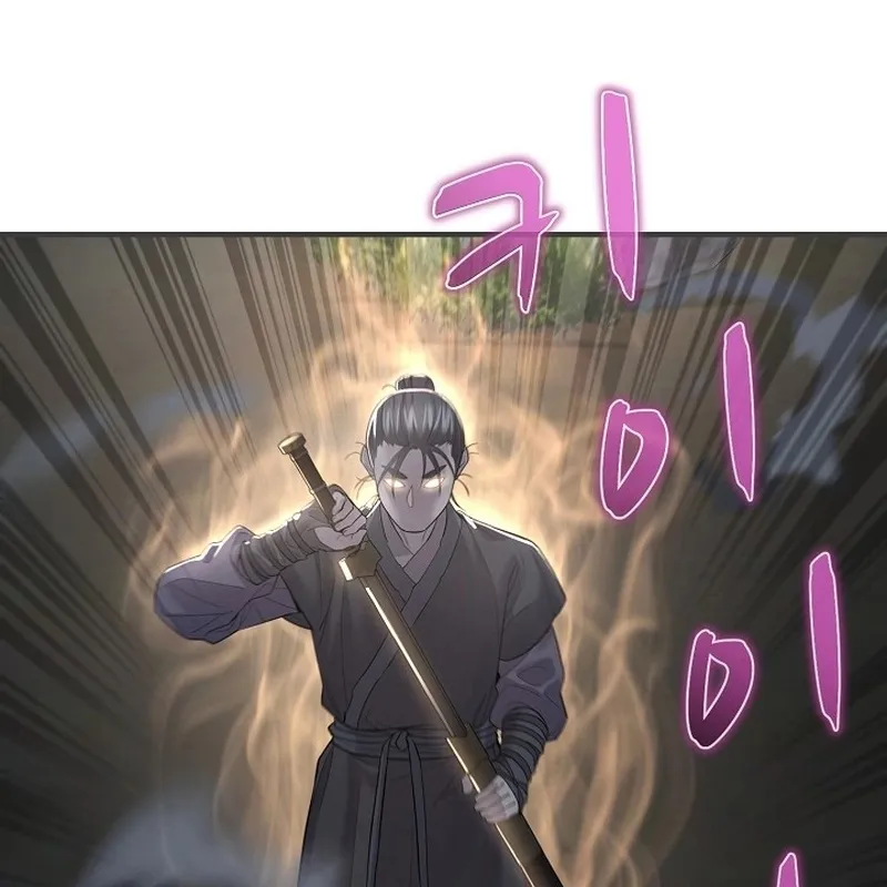 Độc Chiếm Kỳ Duyên Chap 5 - Next Chap 6