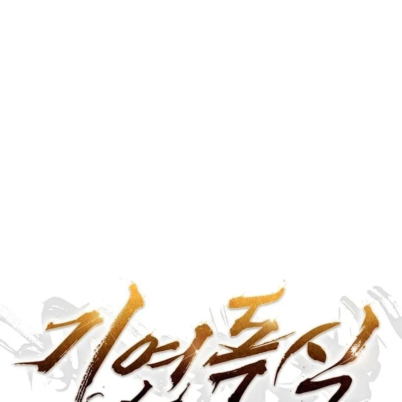 Độc Chiếm Kỳ Duyên Chap 5 - Next Chap 6