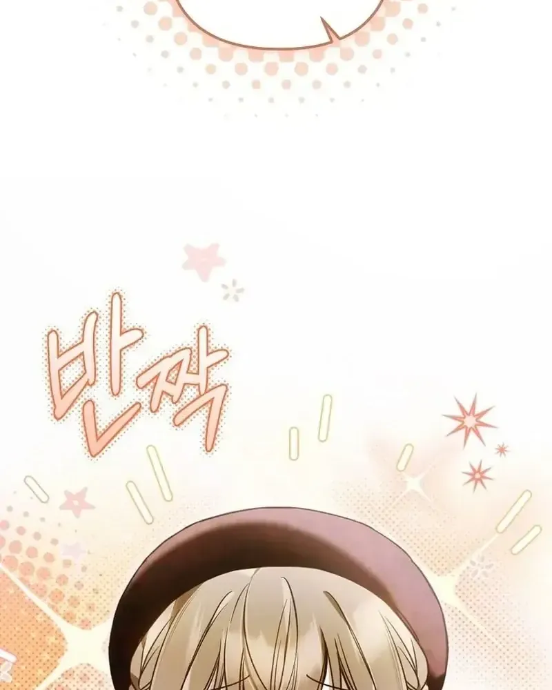 Độc Chiếm Sự Sủng Ái Của Công Nương Út, Mọi Người Đều Ám Ảnh Tôi Chap 44 - Next Chap 45