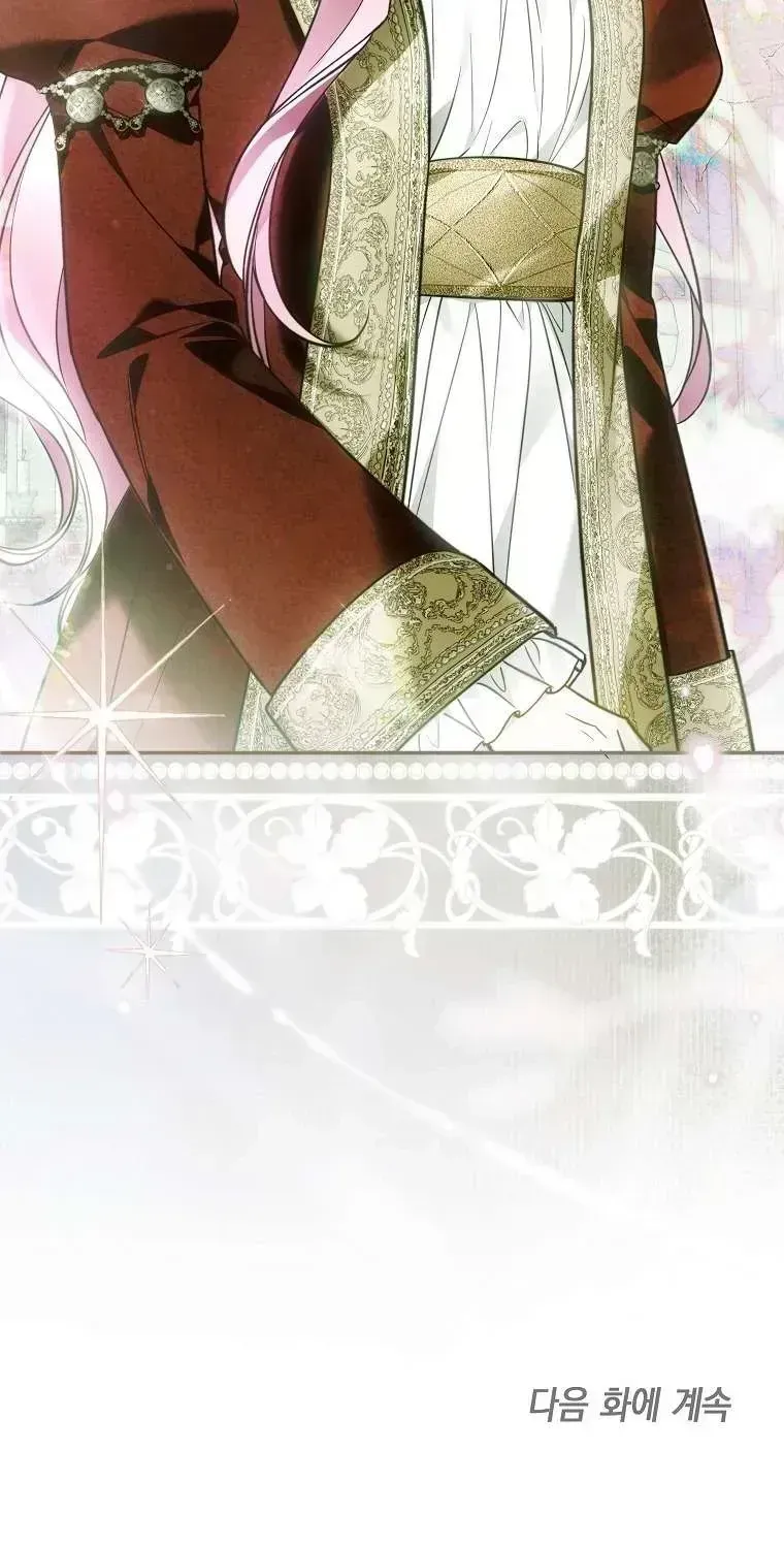 Độc Chiếm Sự Sủng Ái Của Công Nương Út, Mọi Người Đều Ám Ảnh Tôi Chap 46 - Next Chap 47