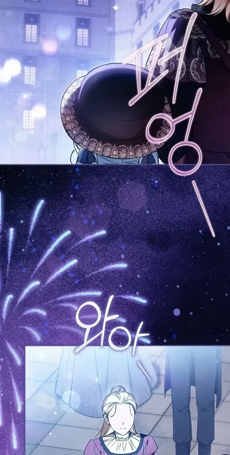 Độc Chiếm Sự Sủng Ái Của Công Nương Út, Mọi Người Đều Ám Ảnh Tôi Chap 46 - Next Chap 47