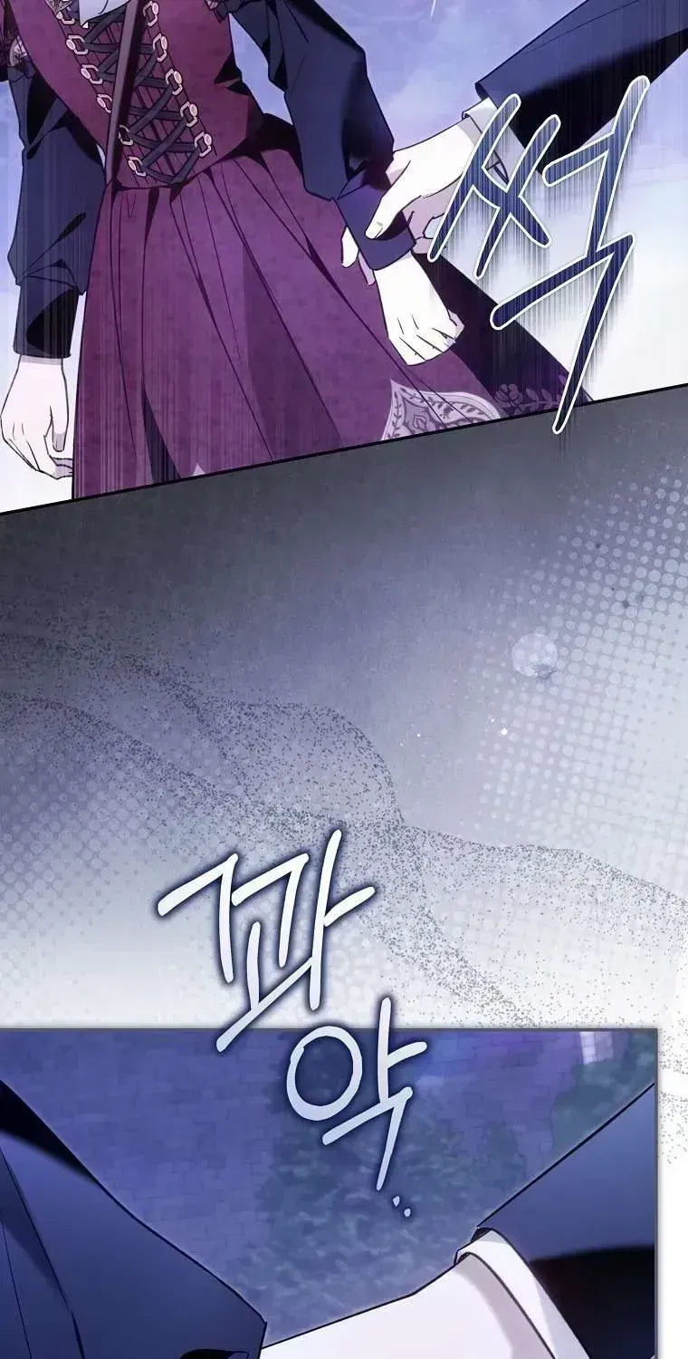 Độc Chiếm Sự Sủng Ái Của Công Nương Út, Mọi Người Đều Ám Ảnh Tôi Chap 46 - Next Chap 47