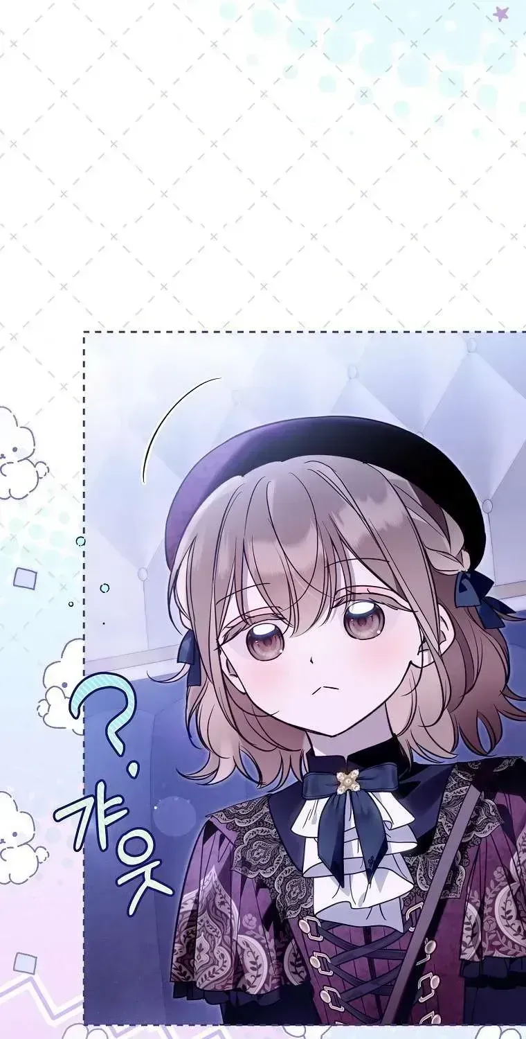 Độc Chiếm Sự Sủng Ái Của Công Nương Út, Mọi Người Đều Ám Ảnh Tôi Chap 46 - Next Chap 47