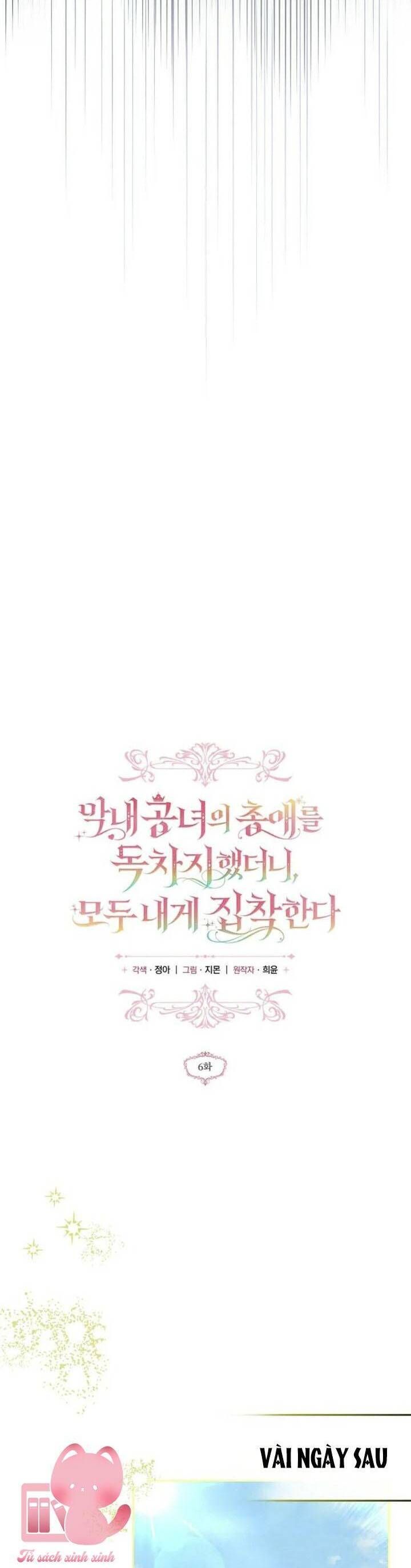 Độc Chiếm Sự Sủng Ái Của Công Nương Út, Mọi Người Đều Ám Ảnh Tôi Chap 6 - Next Chap 7