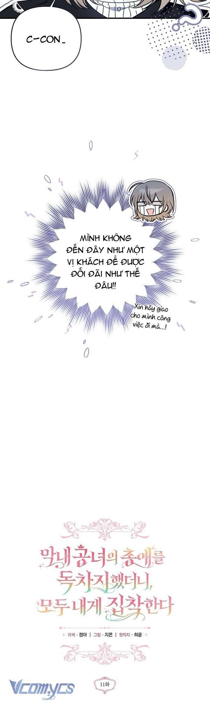 Độc Chiếm Sủng Ái Của Công Chúa Út, Mọi Người Đều Say Mê Tôi. Chap 1 - Next Chap 2