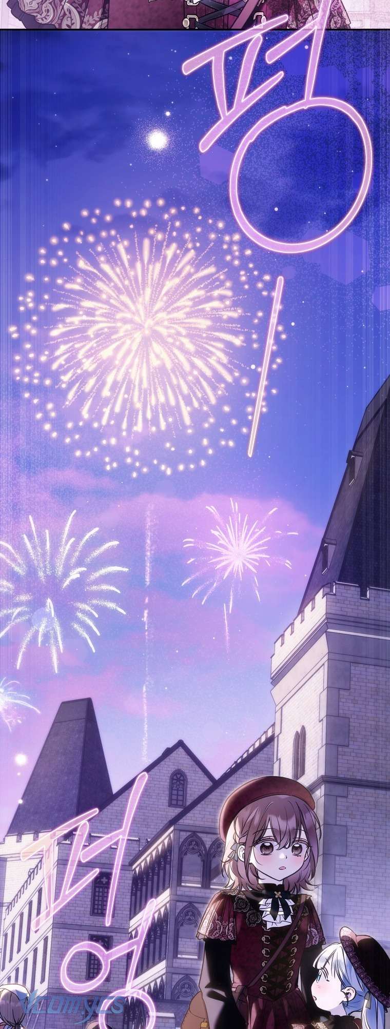 Độc Chiếm Sủng Ái Của Công Chúa Út, Mọi Người Đều Say Mê Tôi. Chap 45 - Next Chap 46