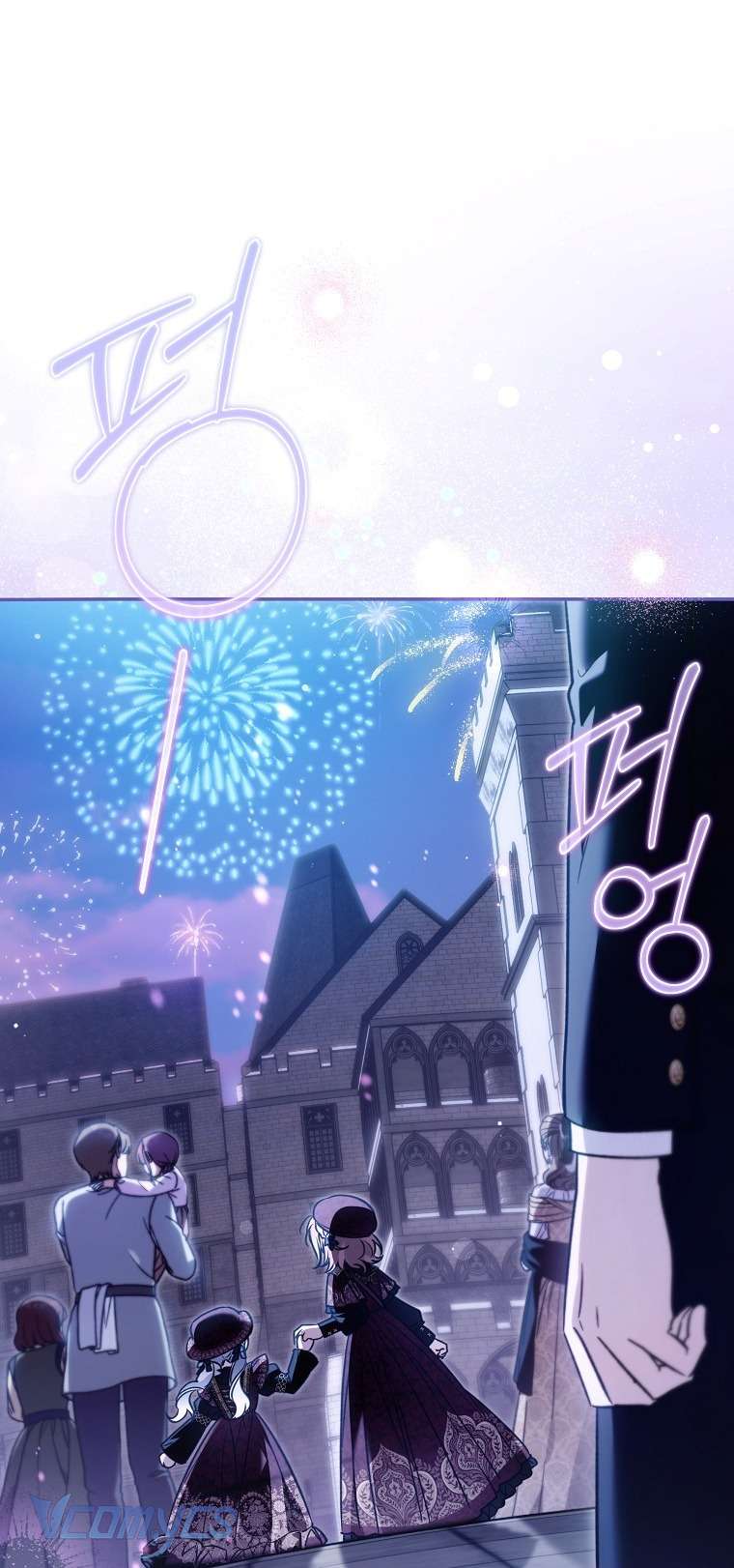 Độc Chiếm Sủng Ái Của Công Chúa Út, Mọi Người Đều Say Mê Tôi. Chap 45 - Next Chap 46