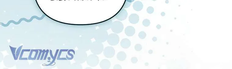 Độc Chiếm Sủng Ái Của Công Chúa Út, Mọi Người Đều Say Mê Tôi. Chap 47 - Next Chap 48