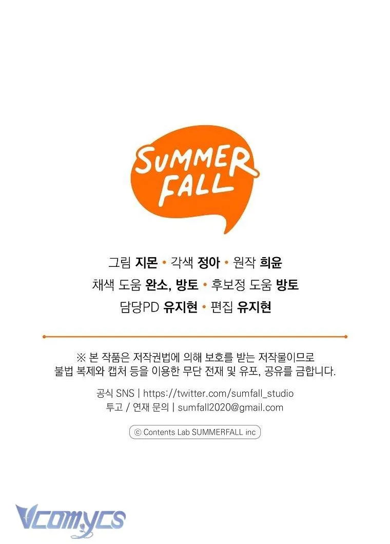 Độc Chiếm Sủng Ái Của Công Chúa Út, Mọi Người Đều Say Mê Tôi. Chap 48 - Next Chap 49