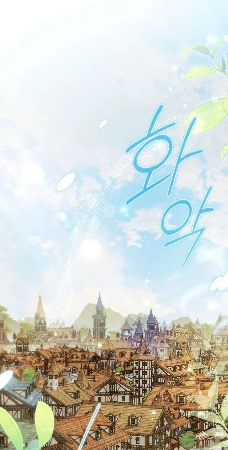 Độc Chiếm Sủng Ái Của Công Chúa Út, Mọi Người Đều Say Mê Tôi. Chap 49 - Next Chap 50