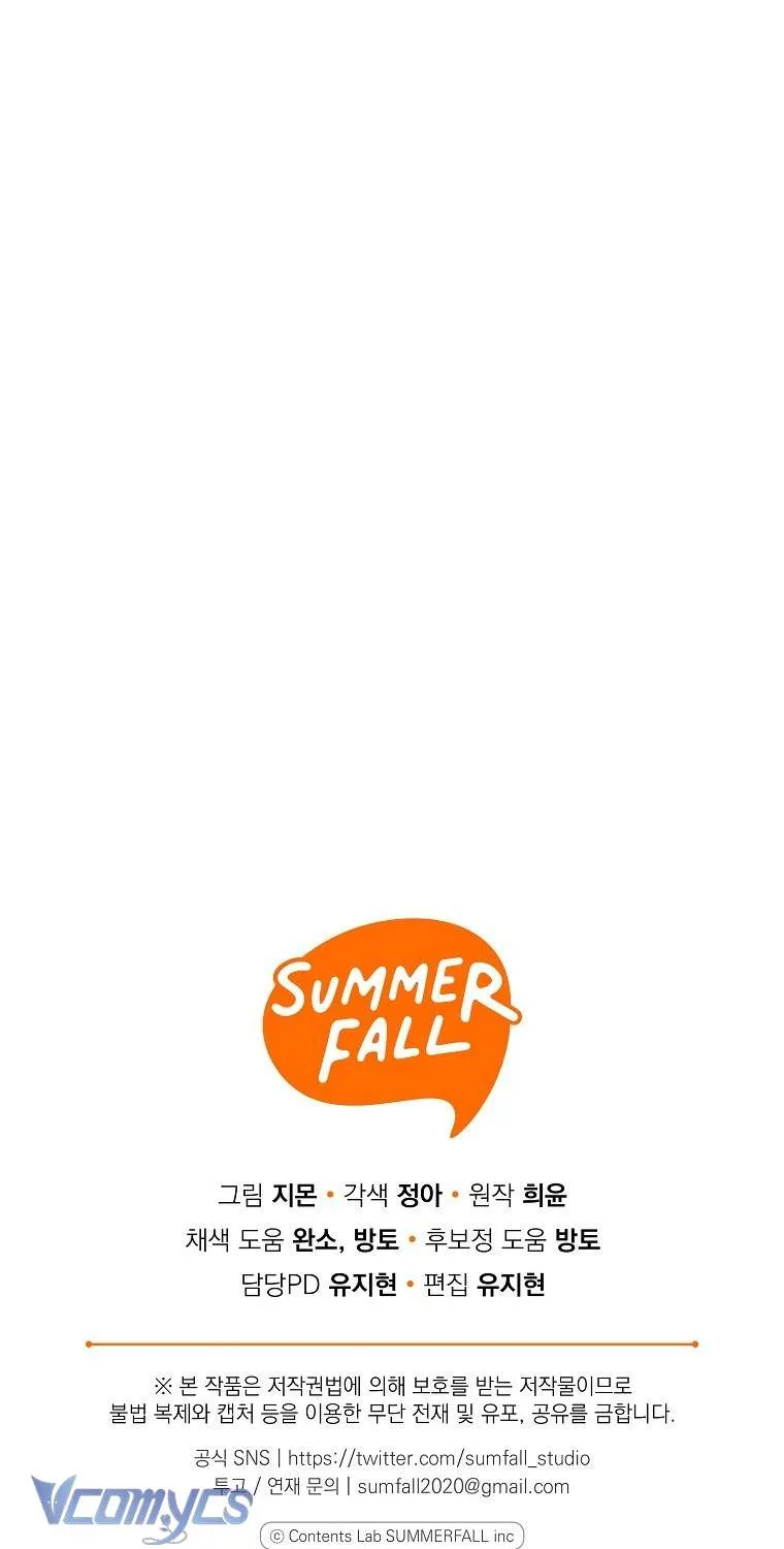 Độc Chiếm Sủng Ái Của Công Chúa Út, Mọi Người Đều Say Mê Tôi. Chap 49 - Next Chap 50