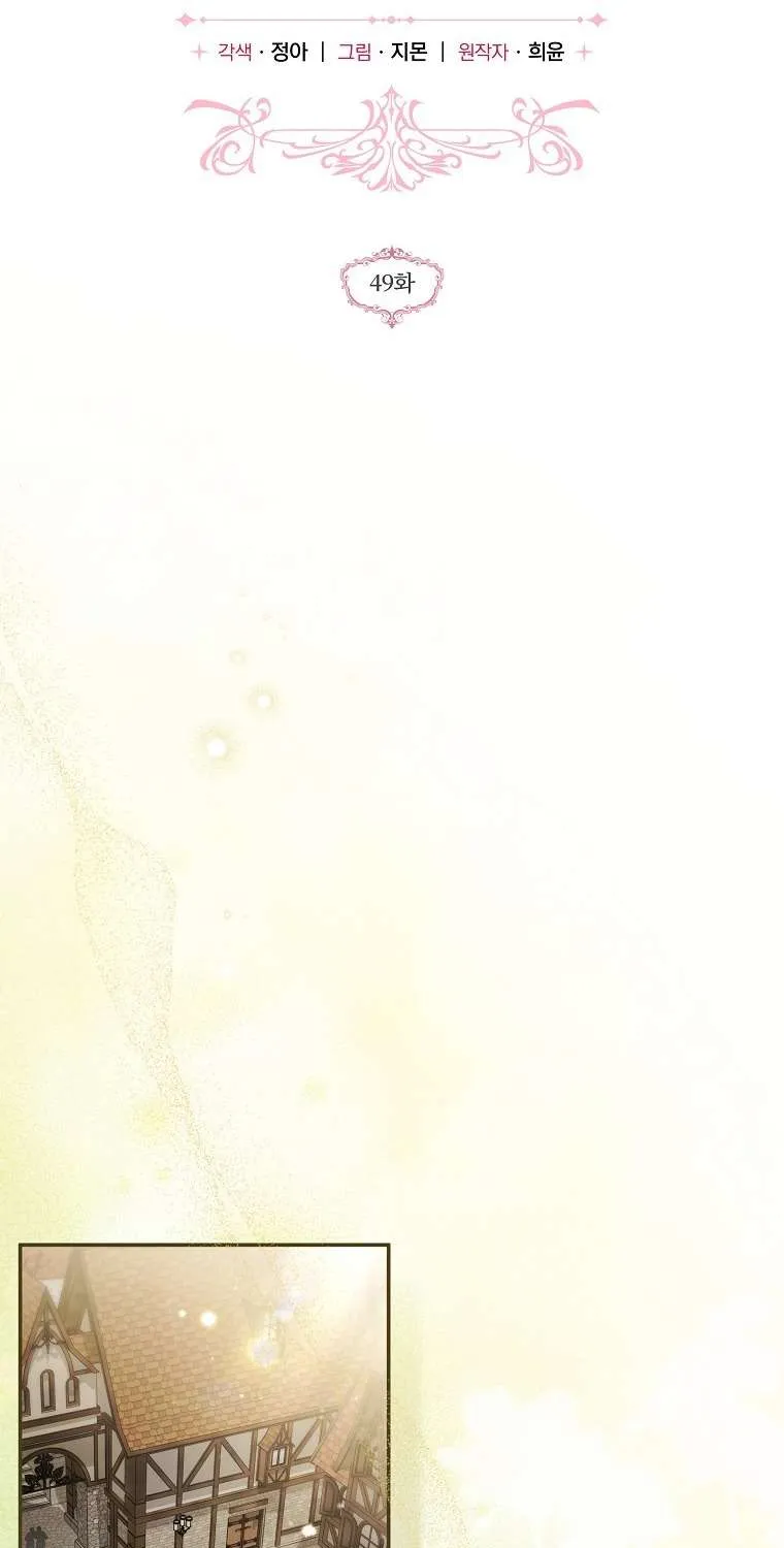 Độc Chiếm Sủng Ái Của Công Chúa Út, Mọi Người Đều Say Mê Tôi. Chap 49 - Next Chap 50