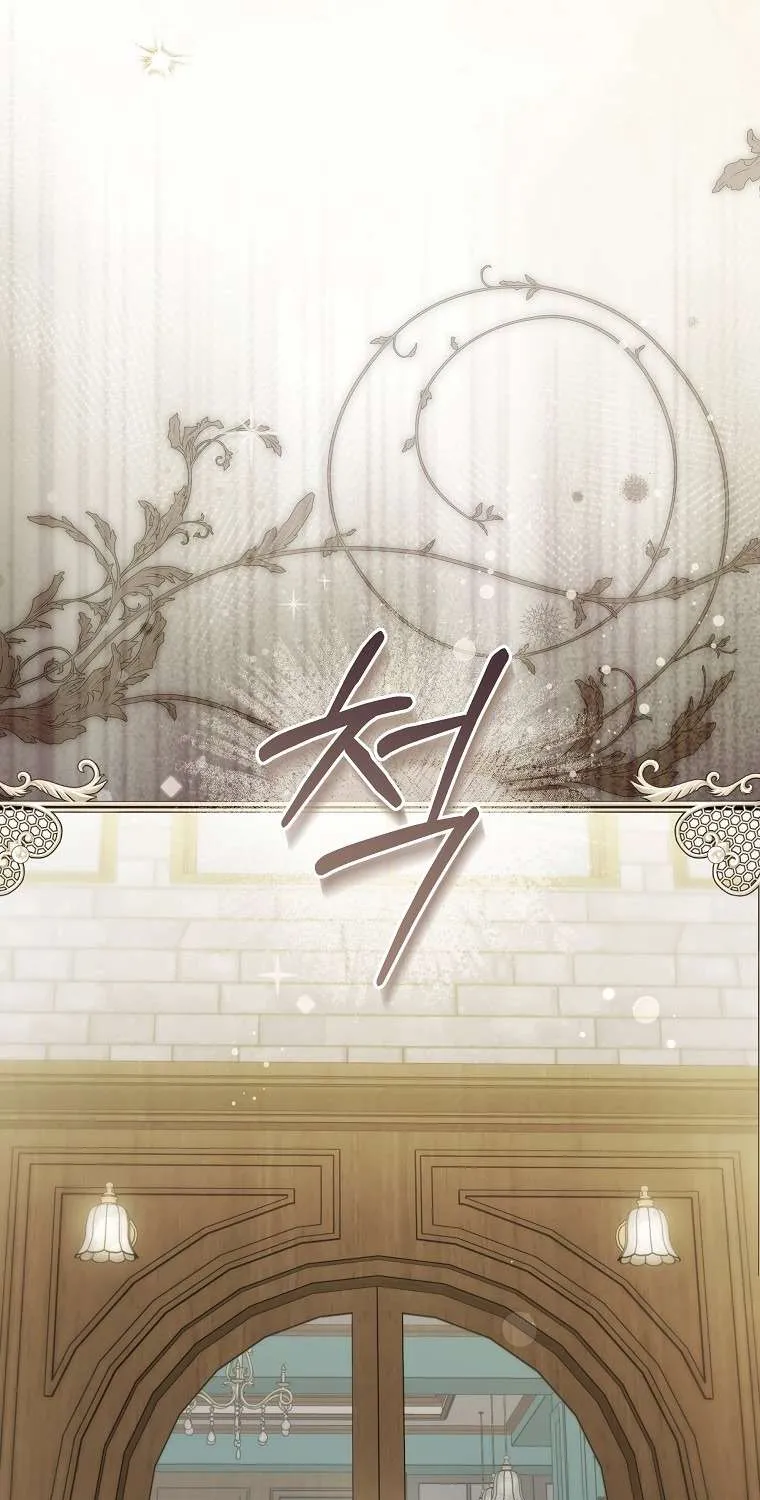 Độc Chiếm Sủng Ái Của Công Chúa Út, Mọi Người Đều Say Mê Tôi. Chap 49 - Next Chap 50