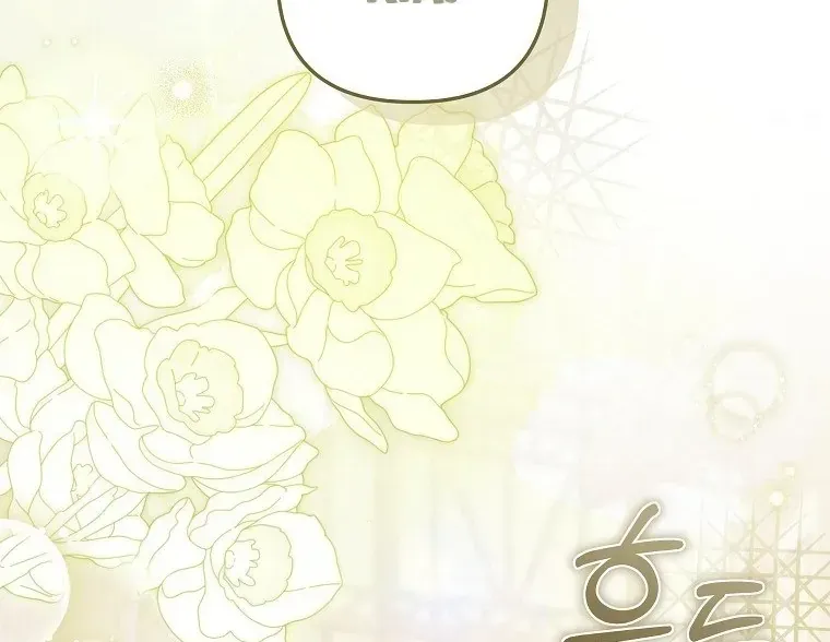 Độc Chiếm Sủng Ái Của Công Chúa Út, Mọi Người Đều Say Mê Tôi. Chap 50 - Next Chap 51