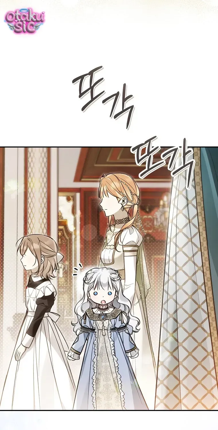 Độc Chiếm Sủng Ái Của Công Chúa Út, Mọi Người Đều Say Mê Tôi. Chap 51 - Next Chap 52